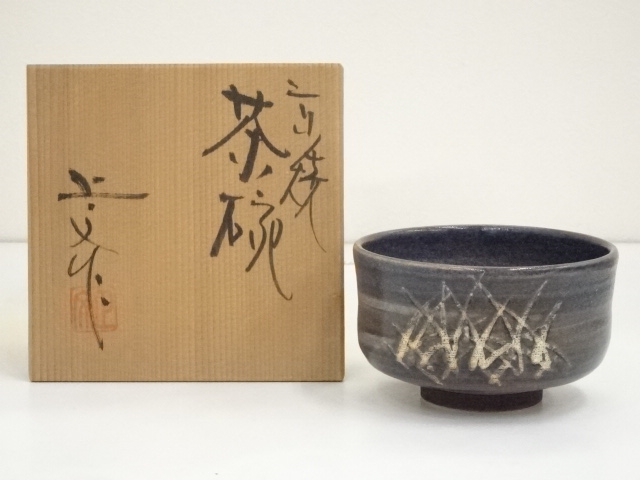 茶道具 京焼清水焼藤平正文作桜抹茶茶碗共箱付き 未使用品 京焼・清水焼 藤平正文造 桜模様 抹茶茶碗（共箱）